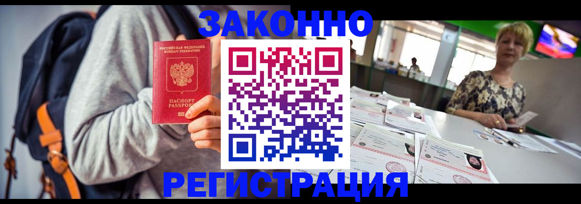 регистрация для школы в Аркадаке